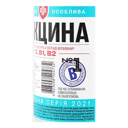 Горілка Вакцина №1 Особлива 40% 0.5 л - мініатюра 2