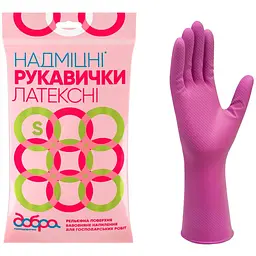 Рукавички латексні Добра господарочка, надміцні, розмір S (4820086520010) - мініатюра 2
