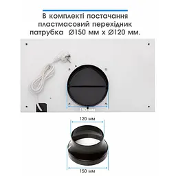 Витяжка вбудована Eleyus INTEGRA 800 LED 52 WH - мініатюра 10