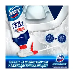 Пена для чистки ванн Domestos Power Foam Для чистки унитаза и ванной Арктическая свежесть 435 мл (8720182796400) - миниатюра 5
