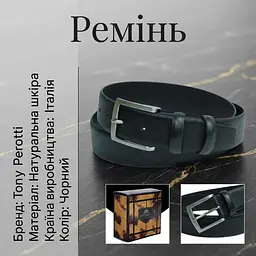 Чоловічий ремінь з натуральної шкіри Tony Perotti 11 nero (90101) Чорний - мініатюра 2