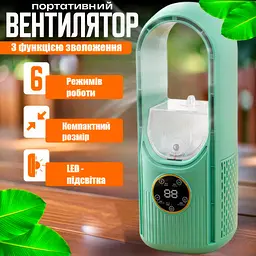Маленький вентилятор з розпиленням води, настільний вентилятор від мережі з дисплеєм Зелений - мініатюра 2