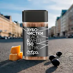 Зубочистки Добра Господарочка Black&White Бамбукові карбонізовані 150 шт. (4820086523608) - мініатюра 2