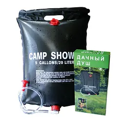 Туристичний душ Camp Shower 20 л, переносний літній душ для дачі, кемпінгу, походу - мініатюра 6