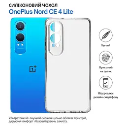 Чохол до мобільного телефона BeCover OnePlus Nord CE 4 Lite Transparancy (715060) - мініатюра 6