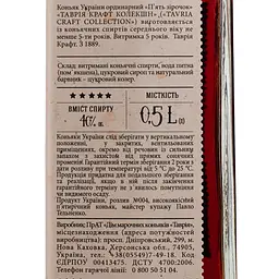 Коньяк України Tavria Craft Collection Double Wood VSOP, 40%, 0,5 л (752230) - мініатюра 4