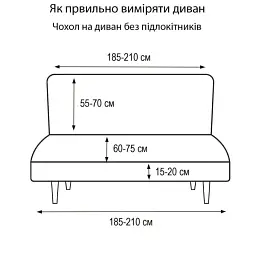 Чохол на диван-книжку Love You New Corn Fleece світло сірий (81219)  - мініатюра 7