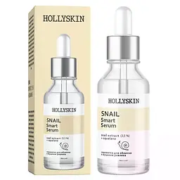 Сироватка для обличчя HollySkin Snail Smart Serum, 30 мл