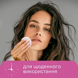 Ватні диски Novita Professional 120 шт. (4744246016024) - мініатюра 5