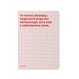 Блокнот в крапку «Твоя мотивація» рожевий