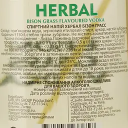 Горілка Lithuanian Herbal Bison Grass 40% 0.7 л - мініатюра 6