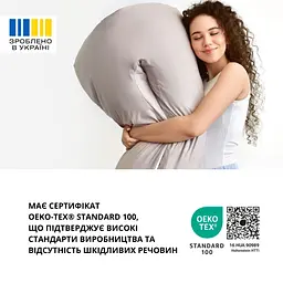 Набір подушок для сну та відпочинку стьобана Ideia 140х75х20 см (8000035786) - мініатюра 4