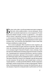 Американський мрійник. Моє життя у фешн-індустрії - мініатюра 9