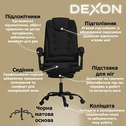 Крісло комп'ютерне DEXON AXIS з тканини з підставкою для ніг - мініатюра 3