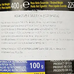 Квасоля зелена Diamir стручкова 400 г - мініатюра 3