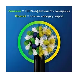 Електрична зубна щітка Oral-B Vitality D103.413.3 Protect x clean (4210201427124) - мініатюра 5