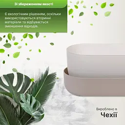 Вазон із піддоном Plastia Tolita, 3,2 л, коричневий (1909783007) - мініатюра 3