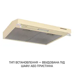 Витяжка плоска MINOLA HPL 633 IV - мініатюра 3