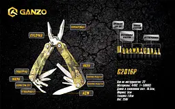 Мультитул Ganzo Multi Tool G107 (G2016P), Color 1 - мініатюра 9