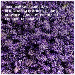 Гель-крем для душу Weleda Aroma Relax 400 мл - мініатюра 2