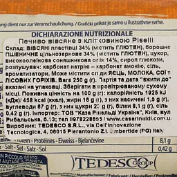 Печиво Piselli вівсяне з клітковиною 250 г (699320) - мініатюра 3