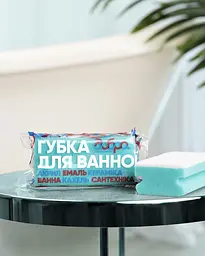 Губка для ванної кімнати Добра господарочка, 1 шт. (4820086521109) - мініатюра 2