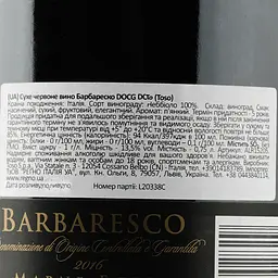 Вино Toso Barbaresco DOCG 2013, червоне, сухе, 14%, 0,75 л (ALR15205) - мініатюра 3