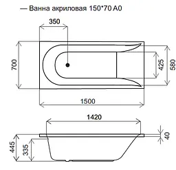 Ванна акрилова AM.PM Spirit 150х70 (W72A-150-070W-A2) - мініатюра 9