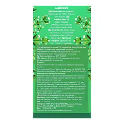 Чай зелений English Tea Shop 20 пакетиків 40 г (572223) - мініатюра 3