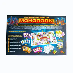 Настільна економічна гра Монополія 10120186 ігрове поле, картки, фішки - мініатюра 2