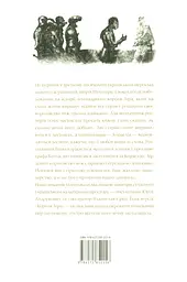 Король Лір - мініатюра 2