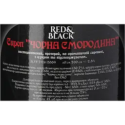 Сироп Red&Black Чорна Смородина 0.7 л - мініатюра 6