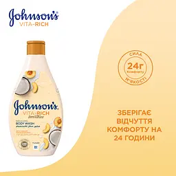 Гель для душу Johnson's Vita Rich Smoothies розслаблювальний з йогуртом кокосом та екстрактом персика 400 мл - мініатюра 5