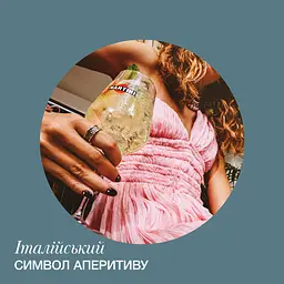 Вермут Martini Riserva Speciale Ambrato 18% 0.75 л - мініатюра 9