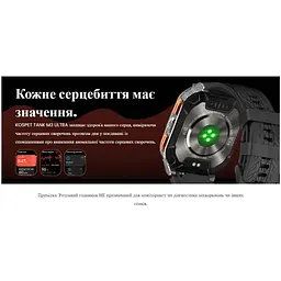Наручний смарт-годинник Kospet Tank M3 Ultra Black (16427-hbr) - мініатюра 8