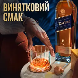 Віскі Johnnie Walker Blue label Blended Scotch Whisky, 0,75, 40% (8421) - мініатюра 2