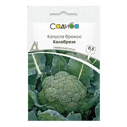 Капуста броколі Садиба Калабрезе 0,5 г