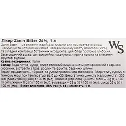 Лікер Zanin Bitter 25% 1 л - мініатюра 6