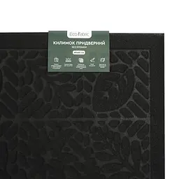 Килимок придверний Eco Fabric Листя без кромки чорний 40 х 60 см (4060-006) - мініатюра 5