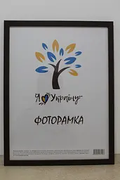 Фоторамка 30х42, коричнева, 1611-152-32, СКЛО + ДВП                                                                                                                                                                                                                                                                                                                                                                                    