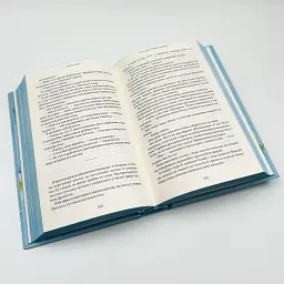 Усе, що з нами навіки - Люсі Скор | Артбукс, книга українською, нова, тверда - мініатюра 4