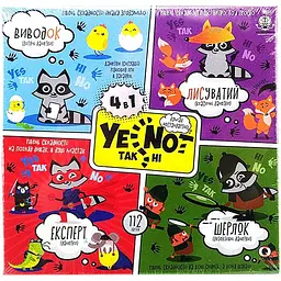 Карткова гра YENOT ДаНєтки 4 в 1 укр. YEN-02-01U