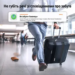 Bluetooth-трекер-картка UGREEN FineTrack CM817 Slim AirTag Apple Find My iPhone/iPad iOS/iPadOS 14.5+ Android не підтримується MacBook macOS 12.5+ лише перегляд без сполучення місцезнаходження не в реальному часі звук лише поблизу сповіщення про залишену річ IP68 до 12 місяців роботи (теоретично) спільний доступ до 5 користувачів з iOS 17+ магнітне заряджання кабель USB-A ↔ магнітний 2-контактний 60 см у комплекті чорний (45298) - мініатюра 13