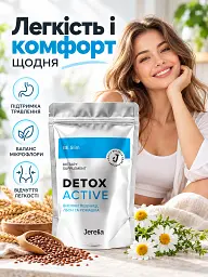 Очищення кишківника, підтримка мікрофлори, схуднення, детокс Jerelia Detoxactive 150 г - мініатюра 3