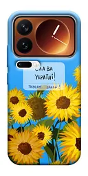 Чохол Demsky Слава Україні для Xiaomi 17 Pro Max
