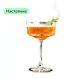 Коктейль Wild Cranberry Twist (набір інгредієнтів) х11 на основі Nemiroff - мініатюра 3