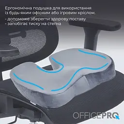 Подушка для сидіння OfficePro Gray (SP750G) - мініатюра 11