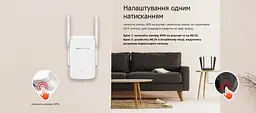 Усилитель сигнала Wi-Fi ретранслятор, репитер MERCUSYS ME30 AC1200, 1хFE LAN 2,4ГГц и 5ГГц - мініатюра 5