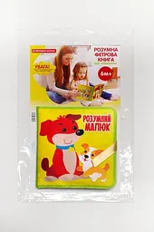 Фетрова книга Розумний малюк 3969 Різнокольоровий