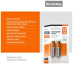 Акумулятор ColorWay AAА USB-С 590 mAh 1.5V (2шт) (Li-Polymer) (CW-UBAAA-09) - мініатюра 8